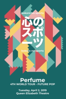 perfume_kokoronosports_FINAL_4x6_FRONT